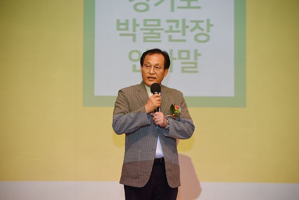 경기도박물관 《2018 그림그리기대회 시상식》
