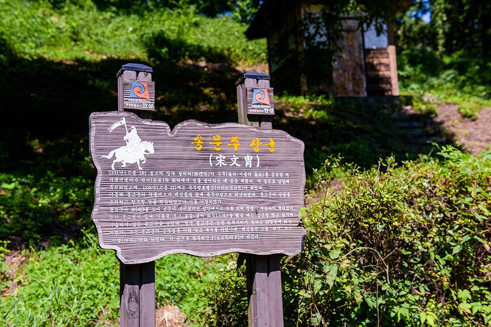 《2018 산성에 오르자!》 1회차 안성 죽주산성