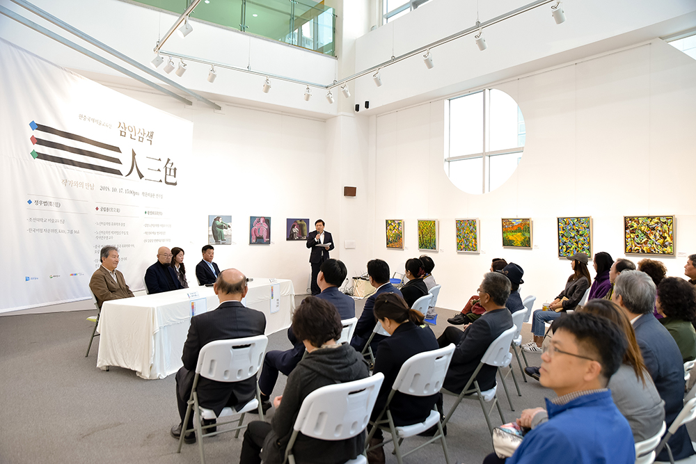 두드림작은미술관 《三人三色 한중국제미술교류전》