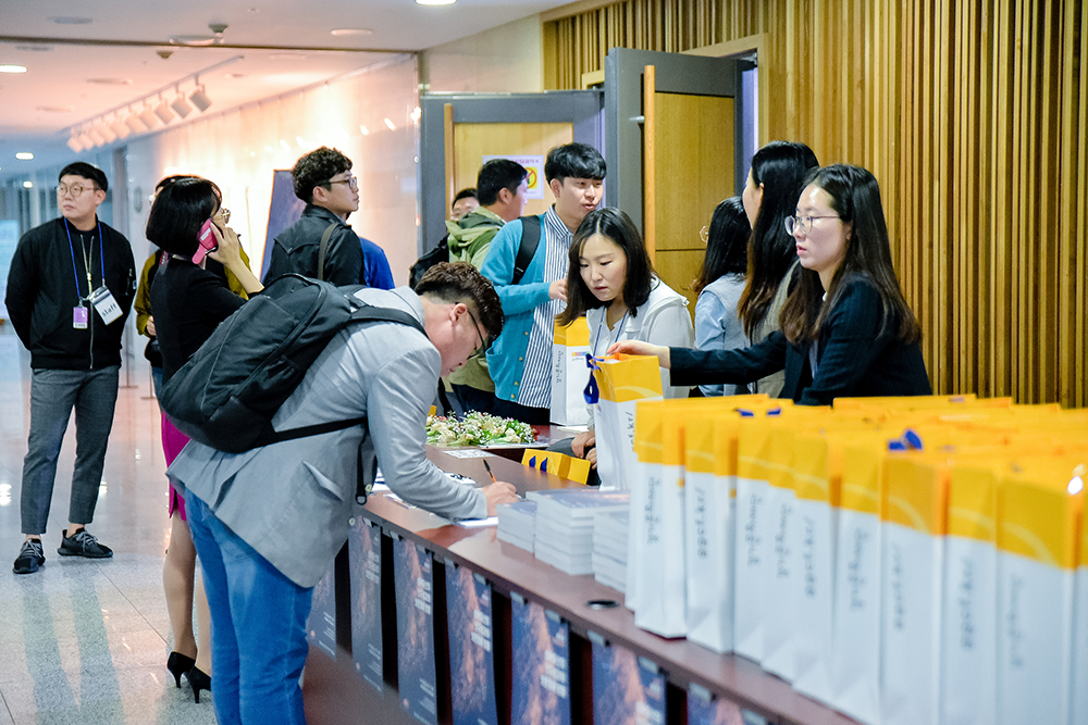 경기문화재연구원 《2018 남한산성 학술심포지엄》