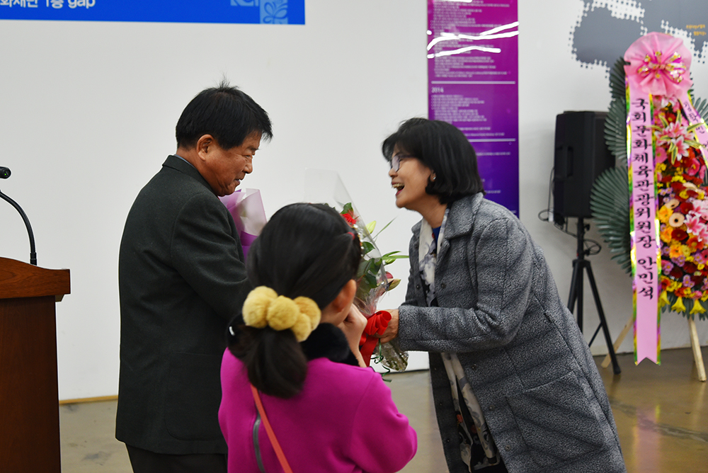 경기문화재단 김학민 이사장 취임식