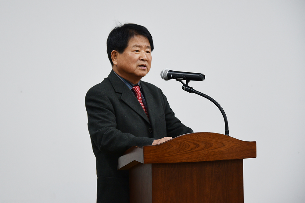 경기문화재단 김학민 이사장 취임식