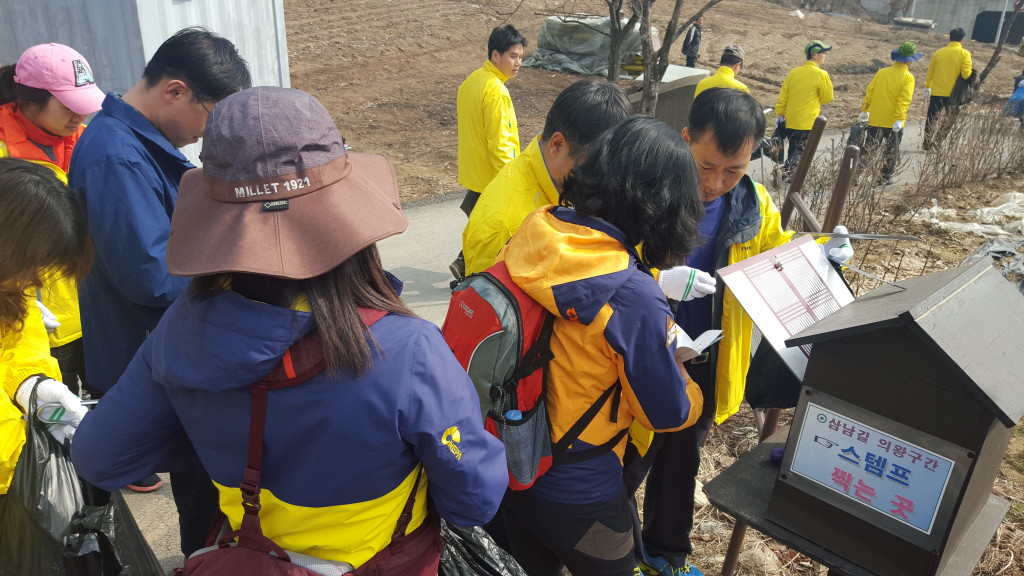 경기옛길 지역커뮤니티 연계행사