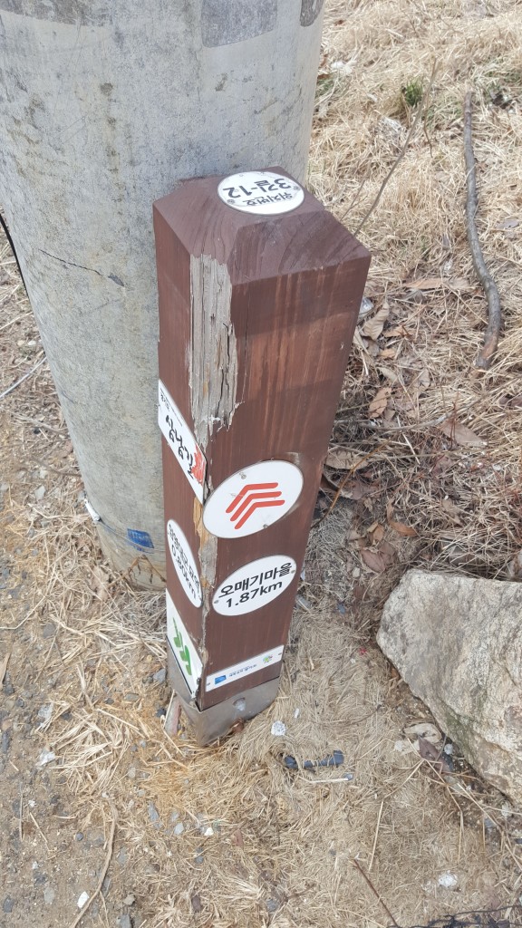 경기옛길 지역커뮤니티 연계행사