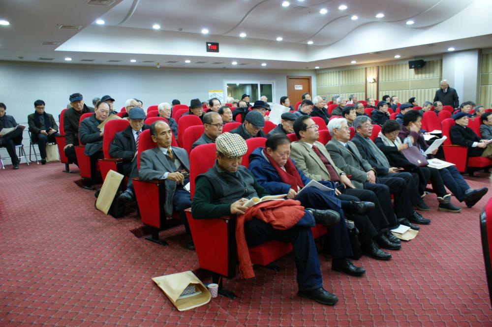 경기도불천위종가 연찬회