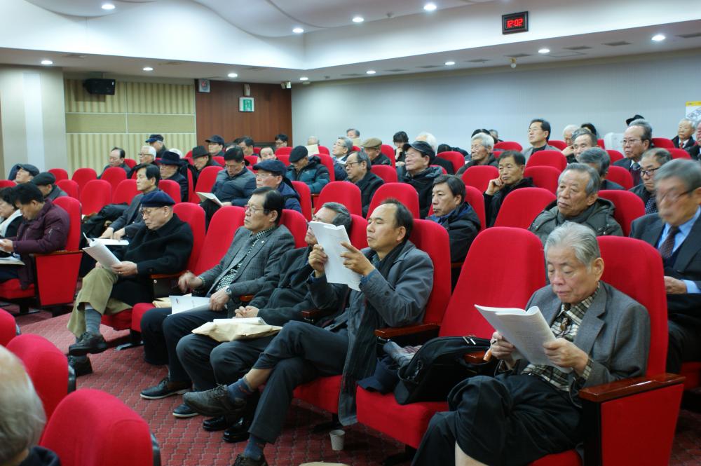 경기도불천위종가 연찬회