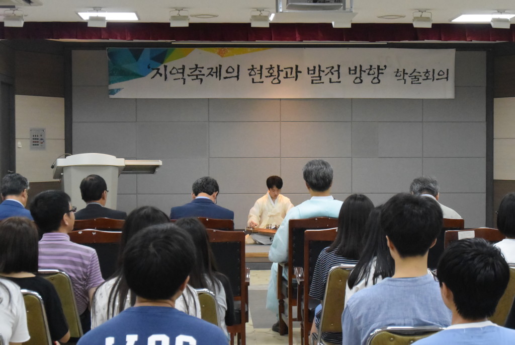 지역축제의현황과발전방향