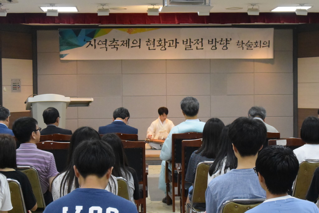 지역축제의현황과발전방향