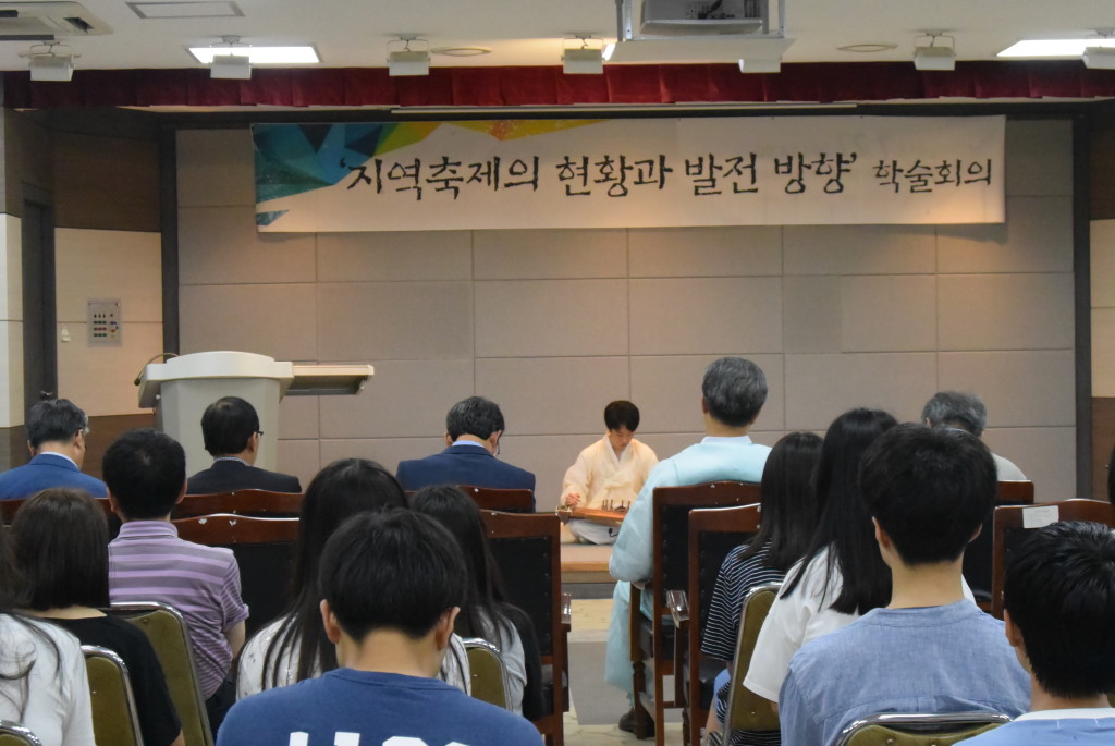 지역축제의현황과발전방향