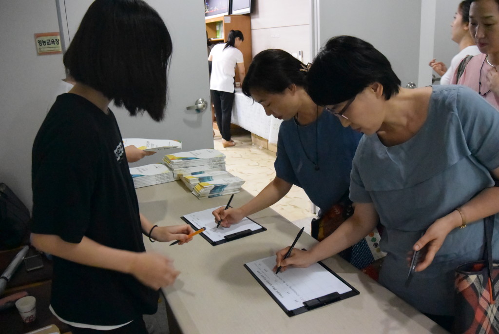 지역축제의현황과발전방향