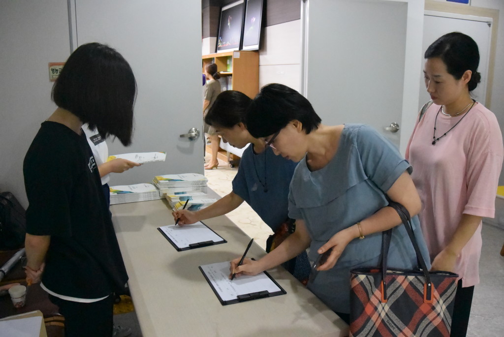 지역축제의현황과발전방향
