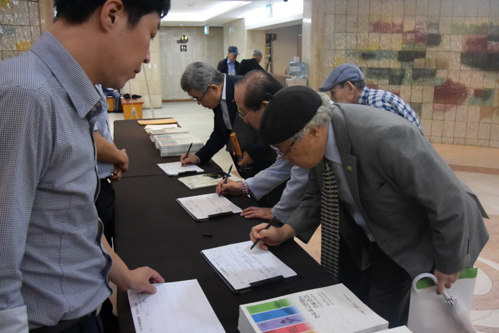 기호유학 학술회의 한국유교문화의산실 파주