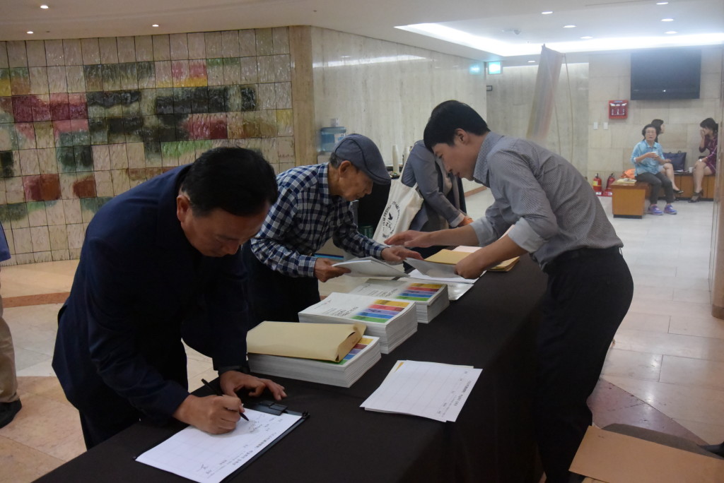 기호유학 학술회의 한국유교문화의산실 파주