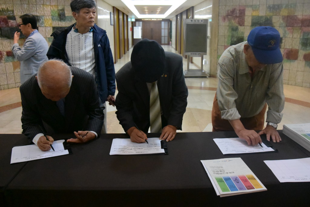 기호유학 학술회의 한국유교문화의산실 파주