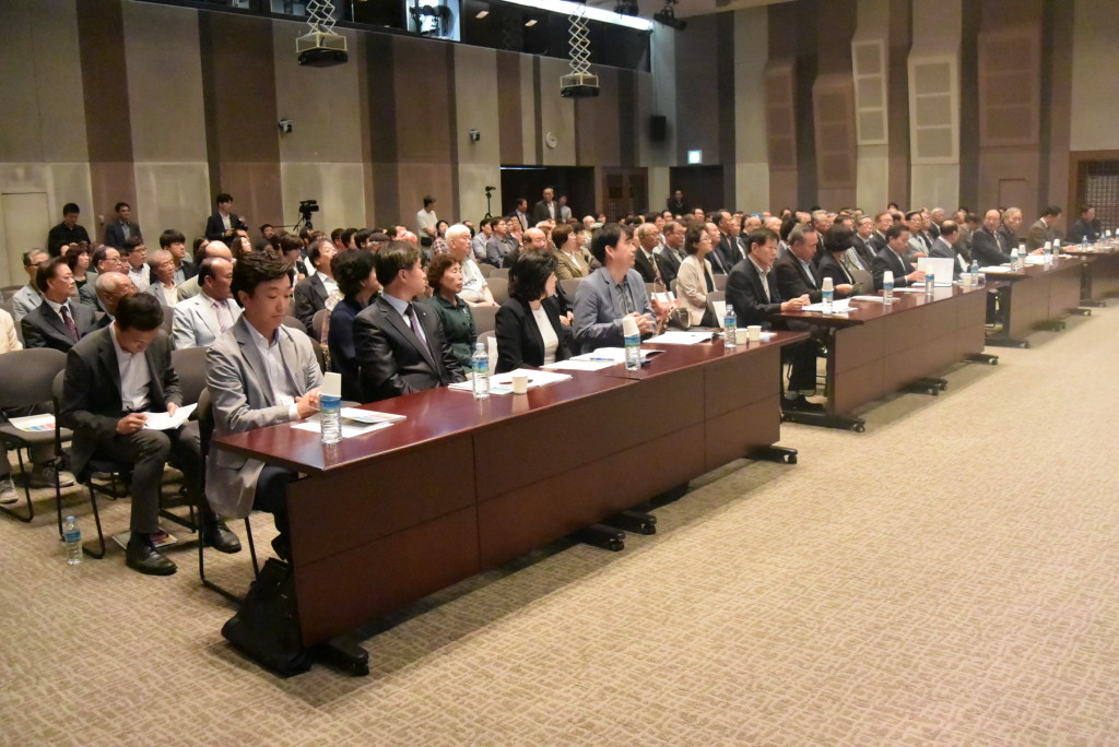 기호유학 학술회의 한국유교문화의산실 파주