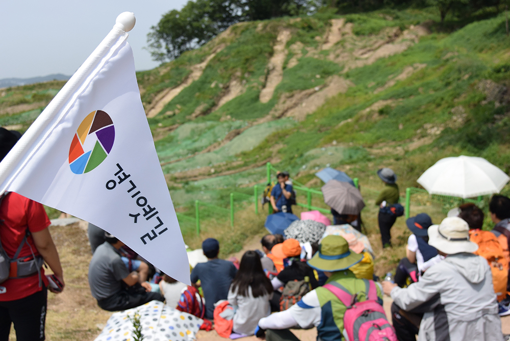 170610 경기옛길 산성탐방 사진자료입니다