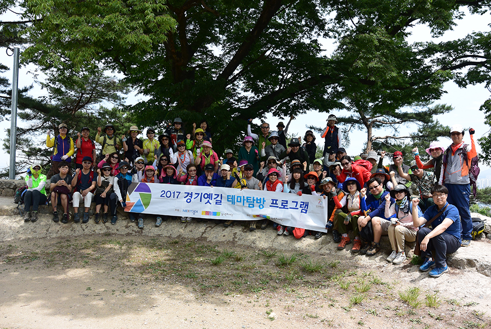 170610 경기옛길 산성탐방 사진자료입니다