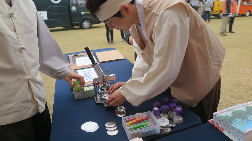 경기도청 벚꽃행사 문화유산부스
