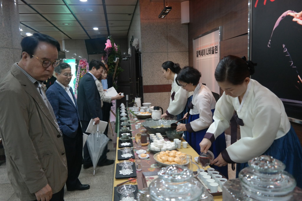 2016 8.31 한국 제사문화의 현황과 과제 학술회의