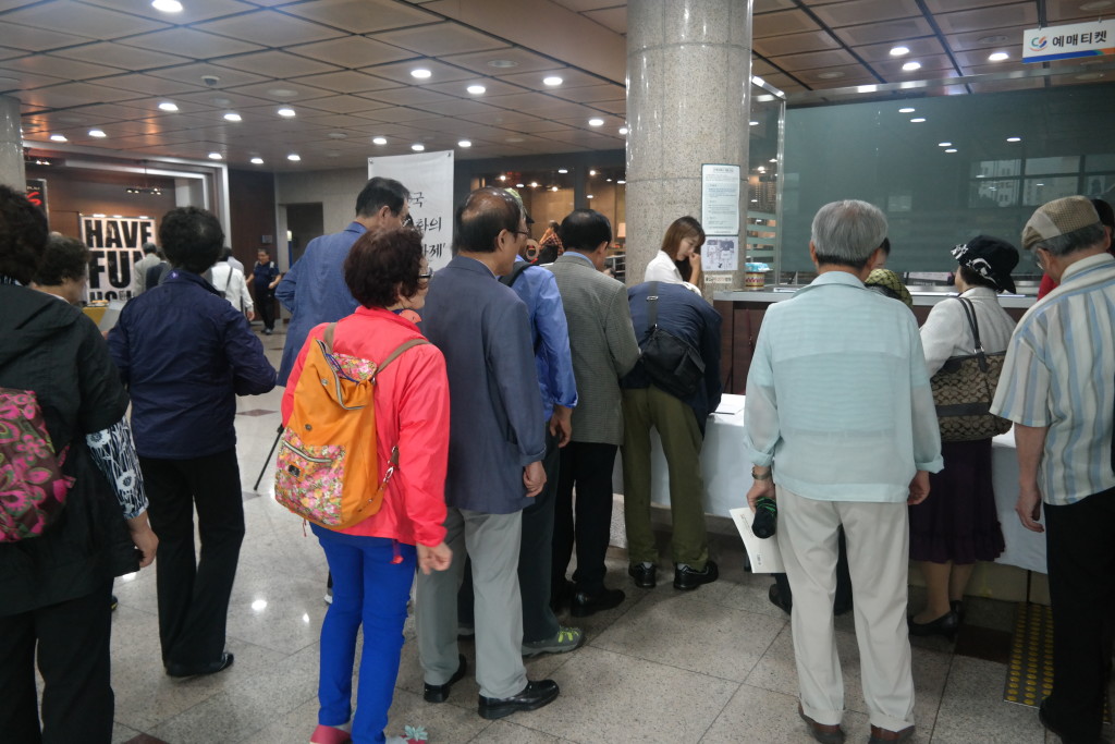 2016 8.31 한국 제사문화의 현황과 과제 학술회의