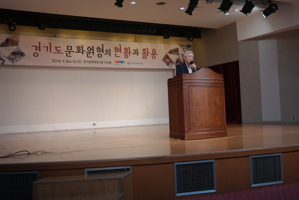 경기도 문화원형의 현황과 활용