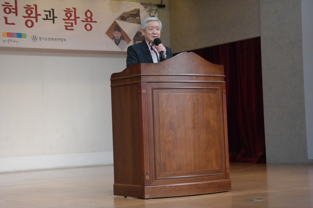 경기도 문화원형의 현황과 활용