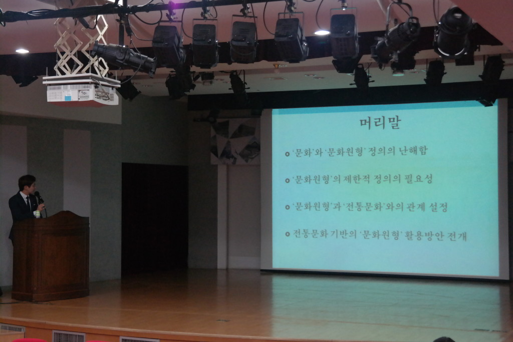 경기도 문화원형의 현황과 활용