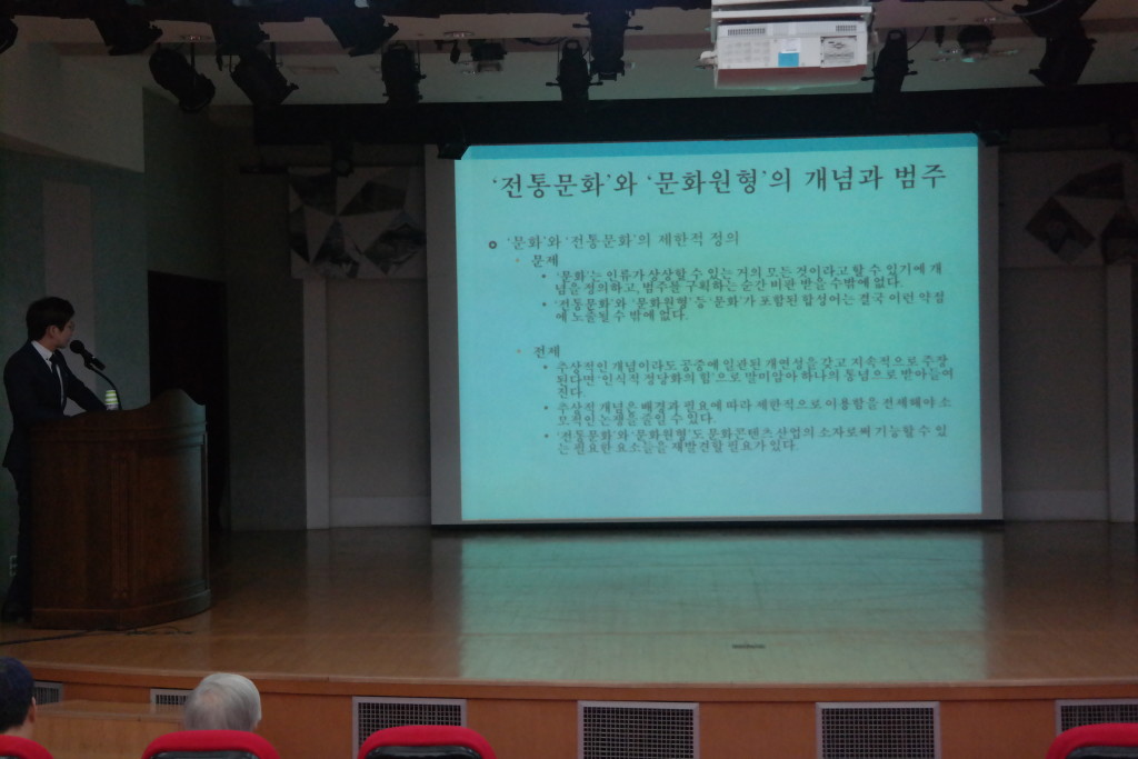 경기도 문화원형의 현황과 활용