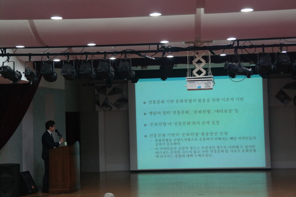 경기도 문화원형의 현황과 활용