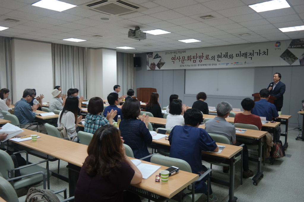 역사문화탐방로의 현재와 미래적 가치
