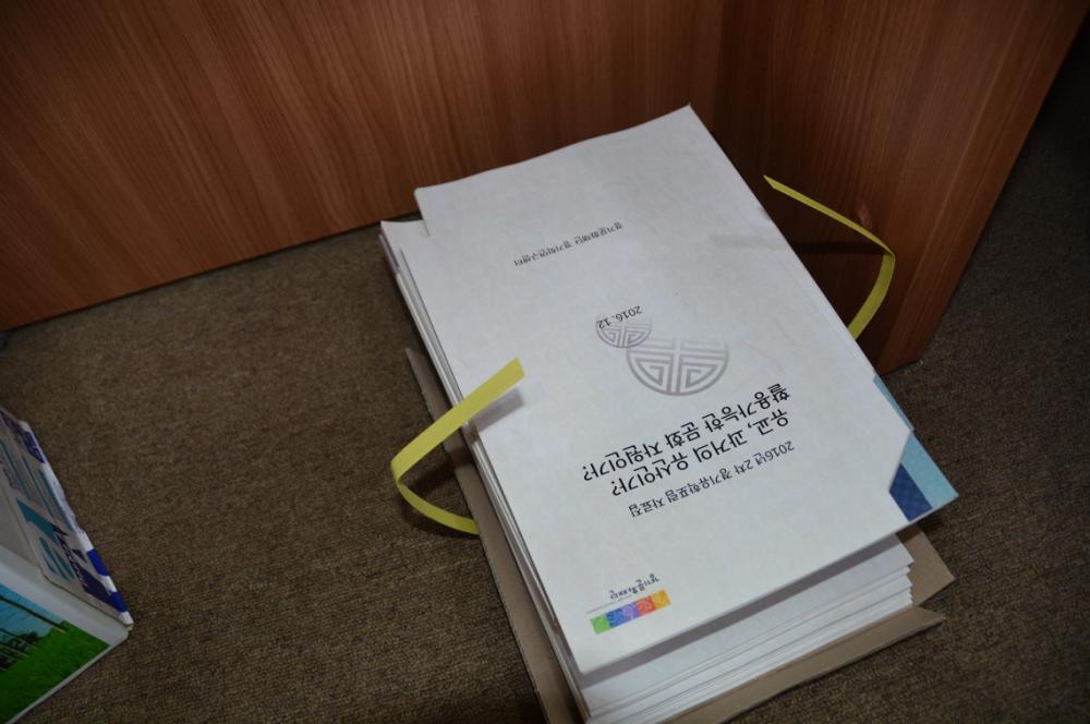 유교,과거의 유산인가? 활용 가능한 문화자원인가?(2차 경기유학포럼)