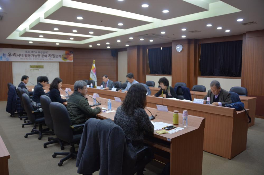 유교,과거의 유산인가? 활용 가능한 문화자원인가?(2차 경기유학포럼)