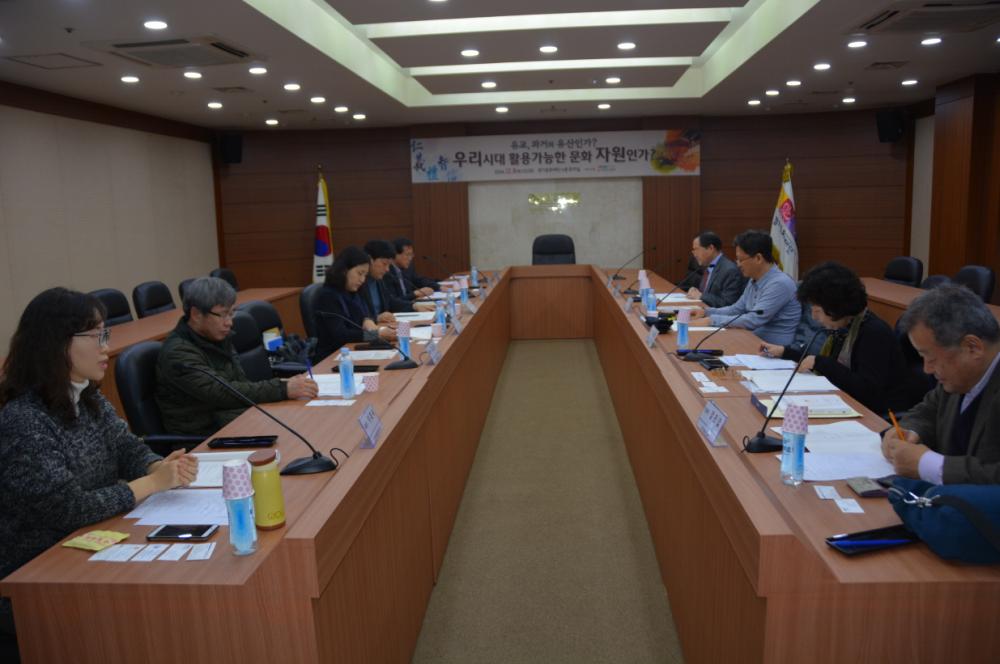 유교,과거의 유산인가? 활용 가능한 문화자원인가?(2차 경기유학포럼)