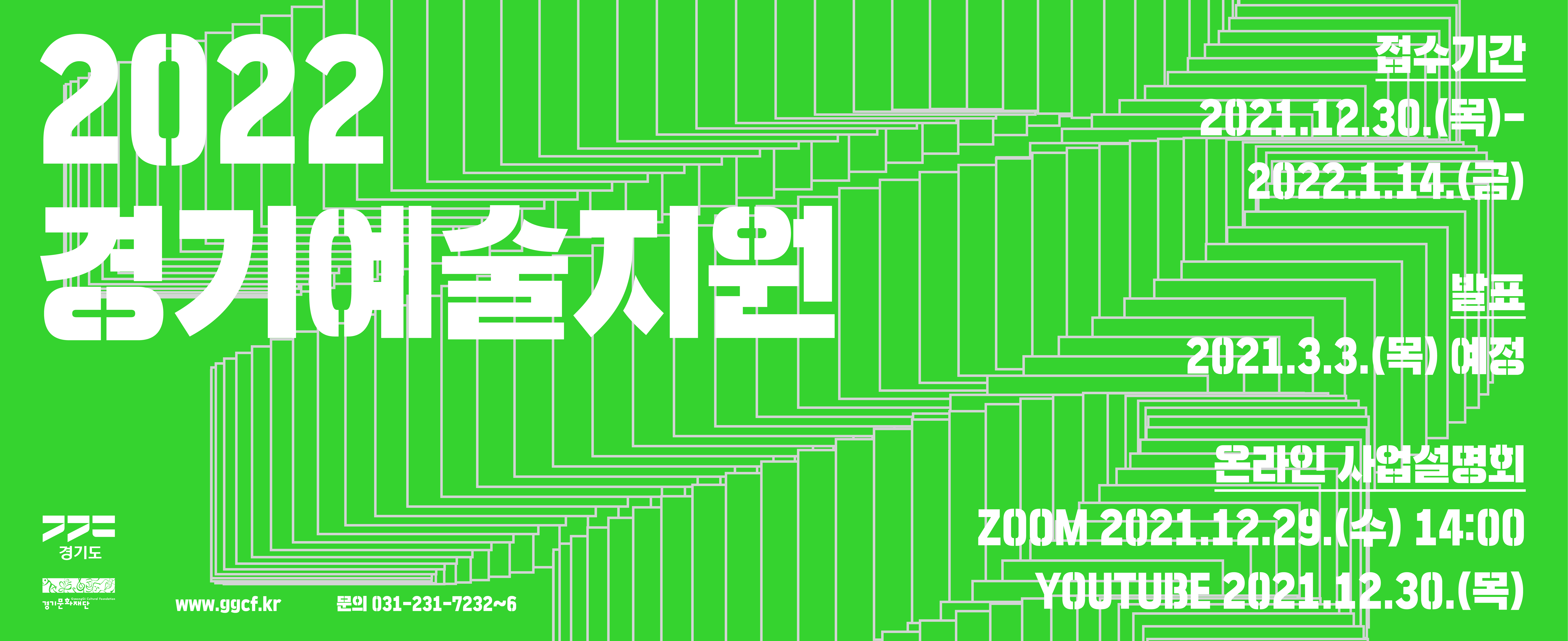 웹배너-1